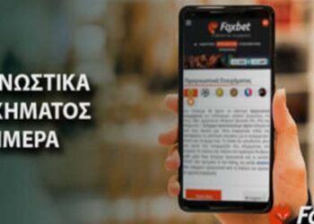 Σημάδι σε Γουόκαπ και Σάκα, «μπόμπα» στο 6.00 στην Ιταλία