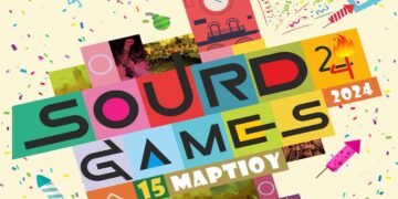 Κοζανίτικη Αποκριά: Κάλεσμα του Δήμου στον μαθητόκοσμο της Κοζάνης για τα Sourd Games