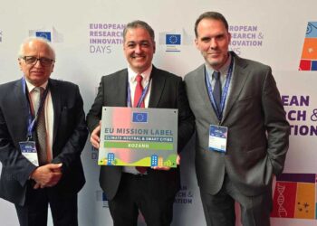 Στις κλιματικά ουδέτερες και έξυπνες πόλεις της Ευρώπης η Κοζάνη…και με τη βούλα (Φωτογραφίες)