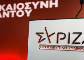 ΣΥΡΙΖΑ: Αποτελέσματα Εκλογών Εορδαίας για τη Νομαρχιακή Οργάνωση Κοζάνης