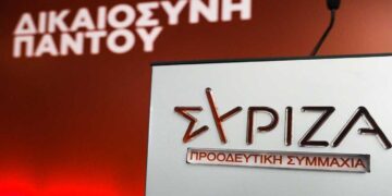 ΣΥΡΙΖΑ: Αποτελέσματα Εκλογών Εορδαίας για τη Νομαρχιακή Οργάνωση Κοζάνης