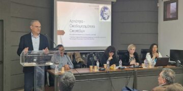 Πραγματοποιήθηκε η Ενημερωτική Εκδήλωση του ΤΕΕ/ΤΔΜ: «Αρτιότητα και Οικοδομησιμότητα γηπέδων και οικοπέδων»