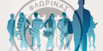 Θέσεις εργασίας στον Δήμο Φλώρινας - Προθεσμίες υποβολής αιτήσεων