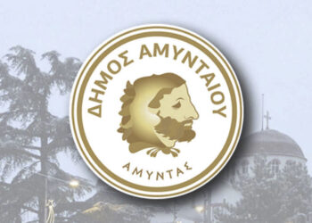 Την Κυριακή 10/3 η παρουσίαση βιβλίου της εικαστικού Μαρίας Γρ. Χατζηλάμπου, στο Αμύνταιο