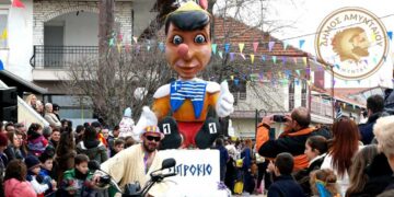 Το πρόγραμμα εκδηλώσεων του 45ου Ξινονερίτικου Καρναβαλιού (14-18 Μαρτίου), στο Αμύνταιο