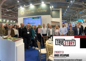 Ν. Λυσσαρίδης: «Το επόμενο διάστημα θα γίνει Επιτροπή Εξαγωγών ώστε να βοηθήσουμε επιχειρήσεις»