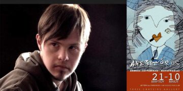 Κοζάνη: Έκθεση ζωγραφικής του Αλέξανδρου Χάτσιου, καλλιτέχνη με σύνδρομο Down