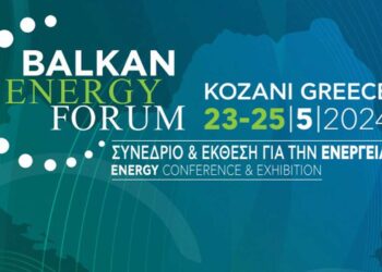 Υπουργείο Εσωτερικών (Τομέας Μακεδονίας & Θράκης) και ΔΕΘ-HELEXPO διοργανώνουν το Balkan Energy Forum στην Κοζάνη στις 23- 25 Μαΐου 2024