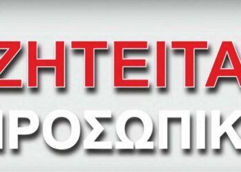 Ζητούνται μονταδόροι και ηλεκτρολόγοι από ενεργειακή εταιρεία στην Γερμανία