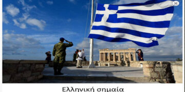 25η Μαρτίου – Υψώσατε Σημαίες!- Γράφει ο Πολυχρόνης Σαρ. Ρουσσάκης