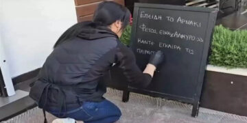 Viral κρεοπωλείο στη Θεσσαλονίκη δίνει τη λύση κατά της ακρίβειας – «Αλμυρό το αρνί, αγοράστε σουβλάκια»