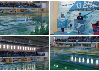 Ξεκίνησαν οι 13οι Πτολεμαϊκοί αγώνες κολύμβησης σε ένα κατάμεστο κολυμβητήριο (φώτο- βίντεο)