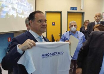 Το δώρο που έκαναν στον Α. Γεωργιάδη οι εργαζόμενοι στο Μποδοσάκειο (φώτο)