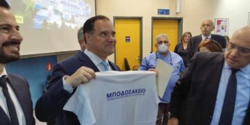 Το δώρο που έκαναν στον Α. Γεωργιάδη οι εργαζόμενοι στο Μποδοσάκειο (φώτο)