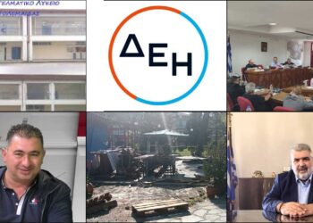 Το ΣΤΙΓΜΑ 17/4 – Η στήλη που σχολιάζει την επικαιρότητα