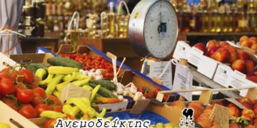 Επέστρεψε ο… φόβος στις λαϊκές αγορές!-Από την στήλη ΑΝΕΜΟΔΕΙΚΤΗΣ (24/4)