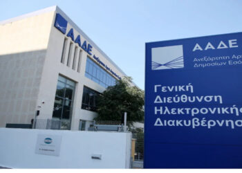 Φορολογικές δηλώσεις 2024: Γιατί έφεραν πανικό στους ελεύθερους επαγγελματίες