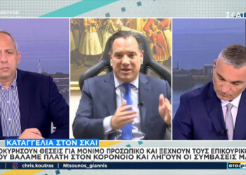 Α. Γεωργιάδης: «Το Μποδοσάκειο, Νοσοκομείο αναφοράς της Δυτικής Μακεδονίας»(video)