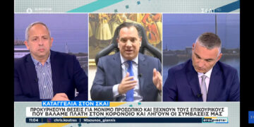 Α. Γεωργιάδης: «Το Μποδοσάκειο, Νοσοκομείο αναφοράς της Δυτικής Μακεδονίας»(video)