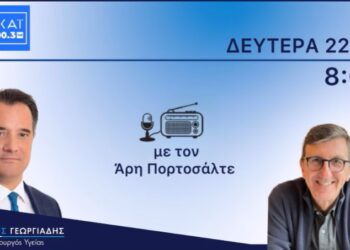 Τι είπε για Μποδοσάκειο και Όμιλο Τένις Πτολεμαΐδας ο Άδωνις στον Πορτοσάλτε