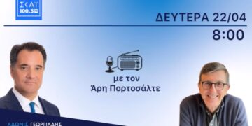 Τι είπε για Μποδοσάκειο και Όμιλο Τένις Πτολεμαΐδας ο Άδωνις στον Πορτοσάλτε