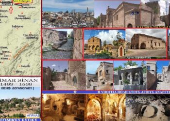 Άγιοι Ανάργυροι ή Αγύρνας Καππαδοκίας (video): Mimar Sinan ή Ιωσήφ Δογάνογλου - Γράφει ο Στάυρος Καπλάνογλου