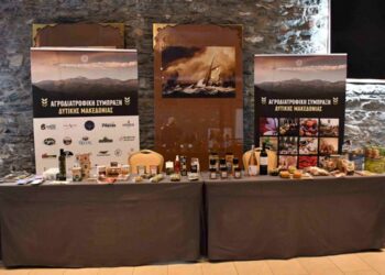 Στον «αέρα» πρόγραμμα 2,3εκ. για την προώθηση προϊόντων από την Αγροδιατροφική Δυτικής Μακεδονίας- Χρηματοδοτικά και νομικά κενά αντιμετωπίζει η Περιφέρεια