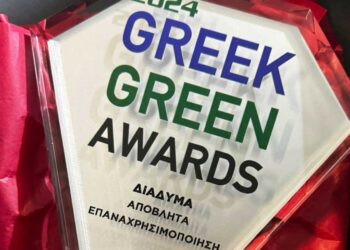 Ακόμη μία βράβευση της ΔΙΑΔΥΜΑ για τα Κέντρα Δημιουργικής Επαναχρησιμοποίησης Υλικών