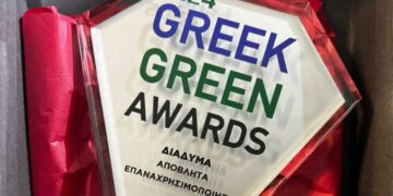 Ακόμη μία βράβευση της ΔΙΑΔΥΜΑ για τα Κέντρα Δημιουργικής Επαναχρησιμοποίησης Υλικών