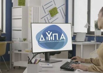 Αναρτήθηκαν οι οριστικοί πίνακες κατάταξης υποψηφίων ΣΟΧ στους Βρεφονηπιακούς Σταθμούς της ΔΥΠΑ