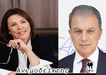 Ο …επενδυτής της ΒΙ. ΠΕ. Κοζάνης, η άρση της διαγραφής Αμανατίδη και η Γεωργία Ζεμπιλιάδου – Από τον ΑΝΕΜΟΔΕΙΚΤΗ (3/4)