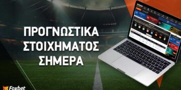 Ανοιχτό ματς στη Νέα Φιλαδέλφεια, ισχυρό αουτσάιντερ στη Βαρκελώνη