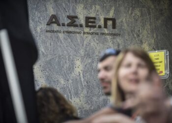 ΑΣΕΠ: Έρχονται e- eξετάσεις και σε άλλους φορείς του Δημοσίου