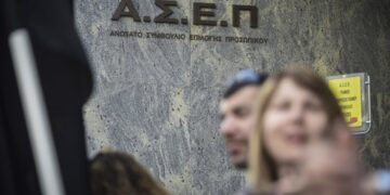ΑΣΕΠ: Έρχονται e- eξετάσεις και σε άλλους φορείς του Δημοσίου