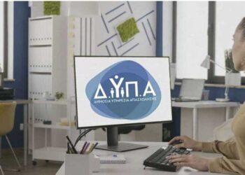 Αύριο ξεκινά η προπληρωμή επιδομάτων και Δώρου Πάσχα από τη ΔΥΠΑ