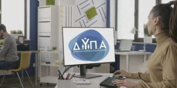 Αύριο ξεκινά η προπληρωμή επιδομάτων και Δώρου Πάσχα από τη ΔΥΠΑ