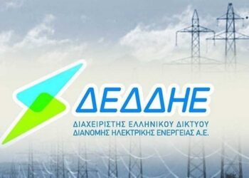 ΔΕΔΔΗΕ: Ανανεώνεται με εφαρμογή που ενημερώνει για τις προγραμματισμένες διακοπές ρεύματος και οδηγίες για τους καταναλωτές