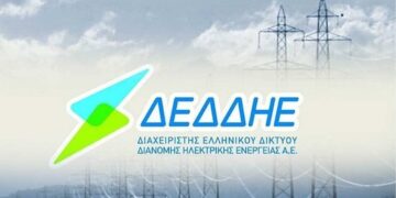ΔΕΔΔΗΕ: Ανανεώνεται με εφαρμογή που ενημερώνει για τις προγραμματισμένες διακοπές ρεύματος και οδηγίες για τους καταναλωτές