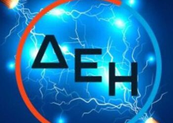 ΔΕΗ: Πρόσκληση Εκδήλωσης Ενδιαφέροντος για την κάλυψη τριάντα (30) θέσεων ανειδίκευτου προσωπικού (Εργάτες - Εργάτριες)