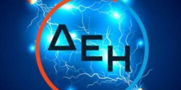 ΔΕΗ: Πρόσκληση Εκδήλωσης Ενδιαφέροντος για την κάλυψη τριάντα (30) θέσεων ανειδίκευτου προσωπικού (Εργάτες - Εργάτριες)