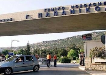 Δεκάδες πρώιμες διαγνώσεις καρκίνου του πνεύμονα στο Γ. Παπανικολάου