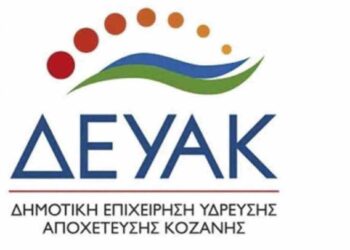 ΔΕΥΑΚ: Δεν θα λειτουργεί η Τηλεθέρμανση, την Κυριακή (δείτε τις ώρες)