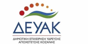 ΔΕΥΑΚ: Διακοπή υδροδότησης στην περιοχή του Σταδίου για την αποκατάσταση διαρροής (18/4)