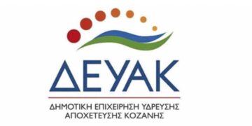 ΔΕΥΑΚ: Διακοπή υδροδότησης στην Πλατεία Λασσάνη σήμερα 9/4