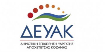 ΔΕΥΑΚ: Διακοπή υδροδότησης στις Τ.Κ. Αγ. Δημητρίου & Ρυακίου, την Πέμπτη 4-4