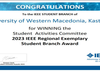 Διάκριση για το φοιτητικό παράρτημα του ΙΕΕΕ του Πανεπιστημίου Δυτικής Μακεδονίας στην Καστοριά