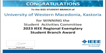 Διάκριση για το φοιτητικό παράρτημα του ΙΕΕΕ του Πανεπιστημίου Δυτικής Μακεδονίας στην Καστοριά