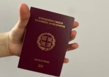 Μέσω gov.gr η δήλωση απώλειας διαβατηρίου