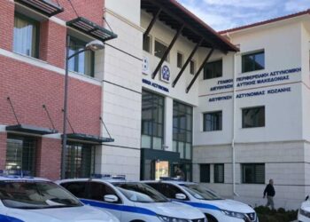 Διεύθυνση Αστυνομίας Κοζάνης: Διοργανώνεται εκπαιδευτική ημερίδα με θέμα «Τροχαία Ατυχήματα με Ηλεκτρικά Αυτοκίνητα»