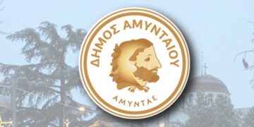 Δήμος Αμυνταίου: Προγραμματίζεται διανομή τροφίμων στους δικαιούχους